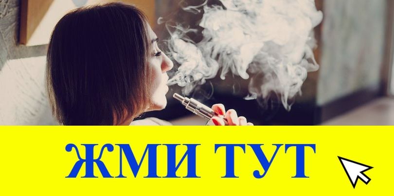 Купить наркотики в Рузе